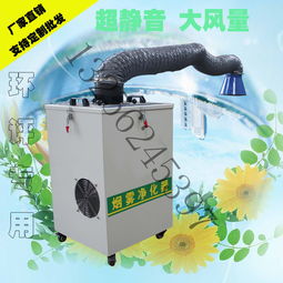 環(huán)保設(shè)備廠 專業(yè)供應(yīng)空氣、廢氣、煙霧粉塵及焊煙凈化解決方案
