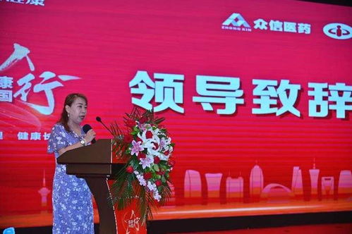 健康觸手可及，科普點亮生活——第三屆“人民健康之星”科普行動陜西行側(cè)記