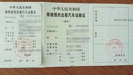 百色市出臺網絡預約出租汽車經營服務管理辦法，擬從業者需關注要點