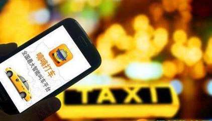 外地車牌能否在北京注冊滴滴快車？網絡預約出租汽車經營政策解析