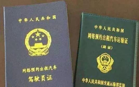 滴滴車主軟件隱藏的秘密 未察覺風險，賬戶資金竟被掏空！